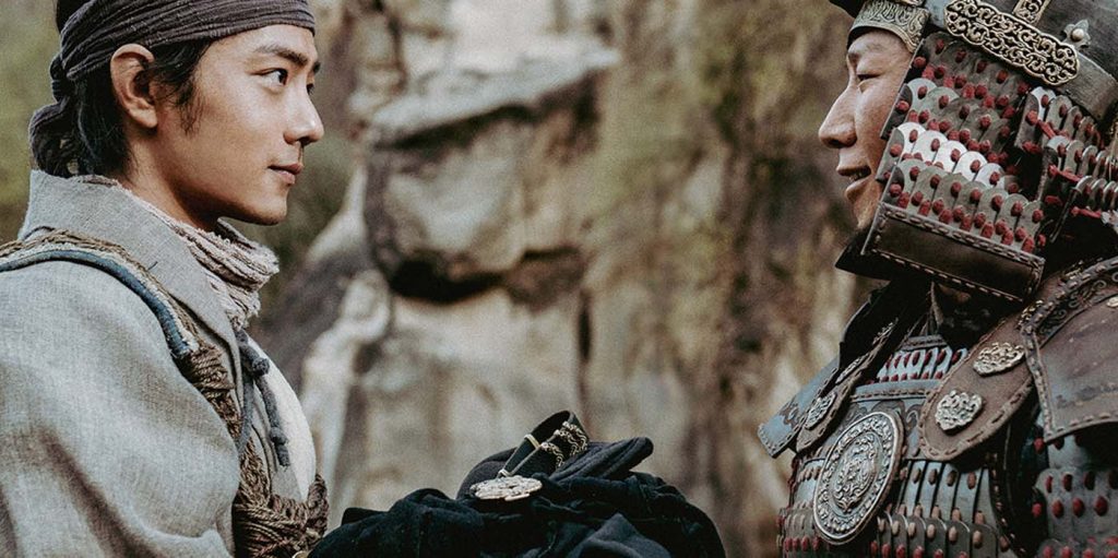 Legends of the Condor Heroes: The Gallants