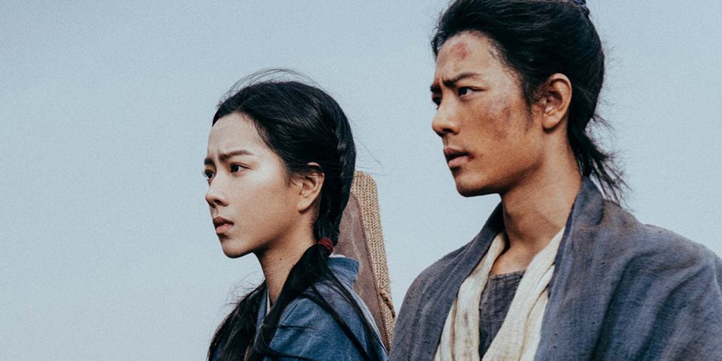 Legends of the Condor Heroes: The Gallants